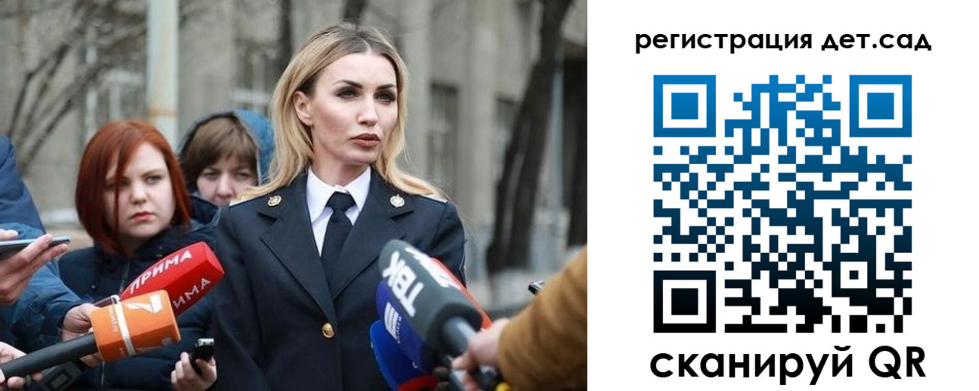 временная регистрация недорого в Яхроме